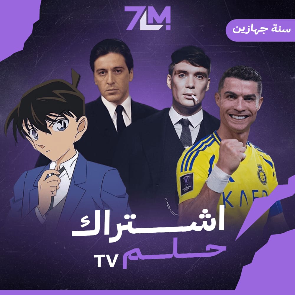صورة منتج